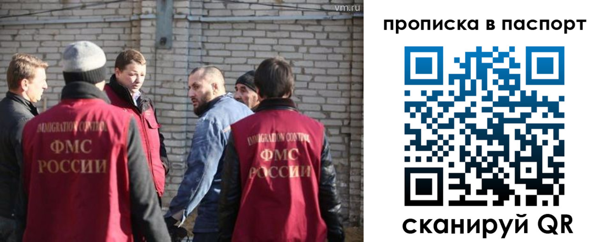 прописка для школы в Енисейске